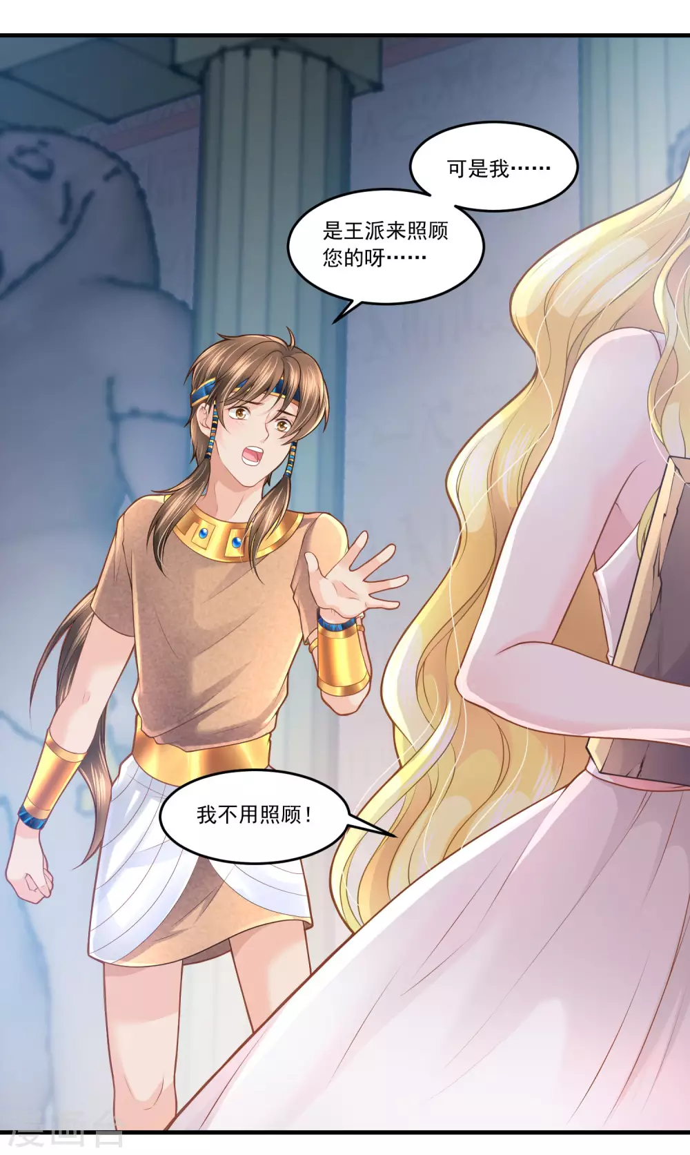 第61话 白发食人鬼-第62话