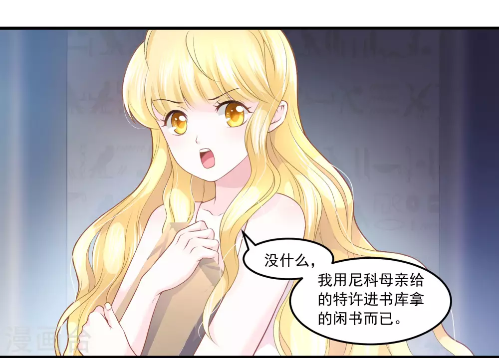 第61话 白发食人鬼-第62话