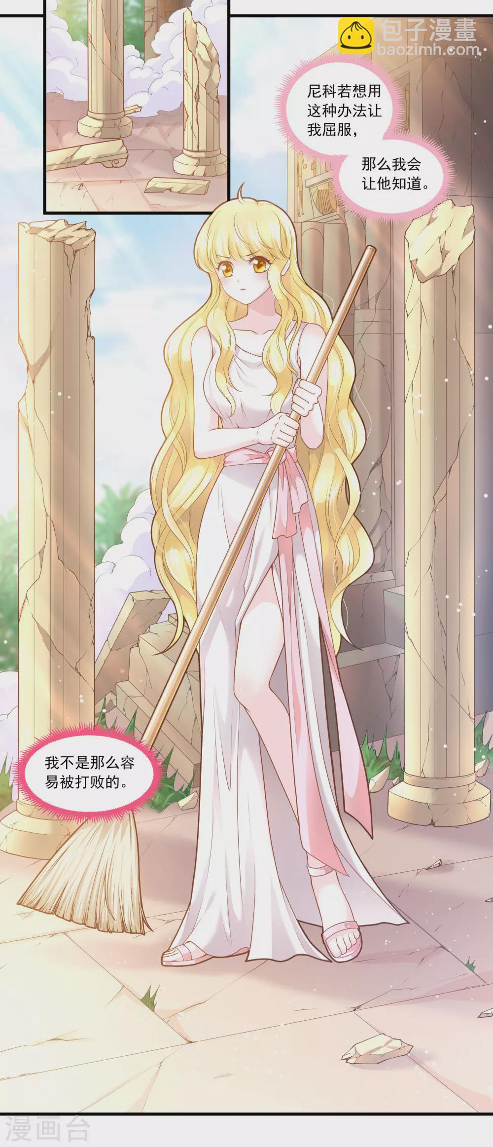 第61话 白发食人鬼-第62话