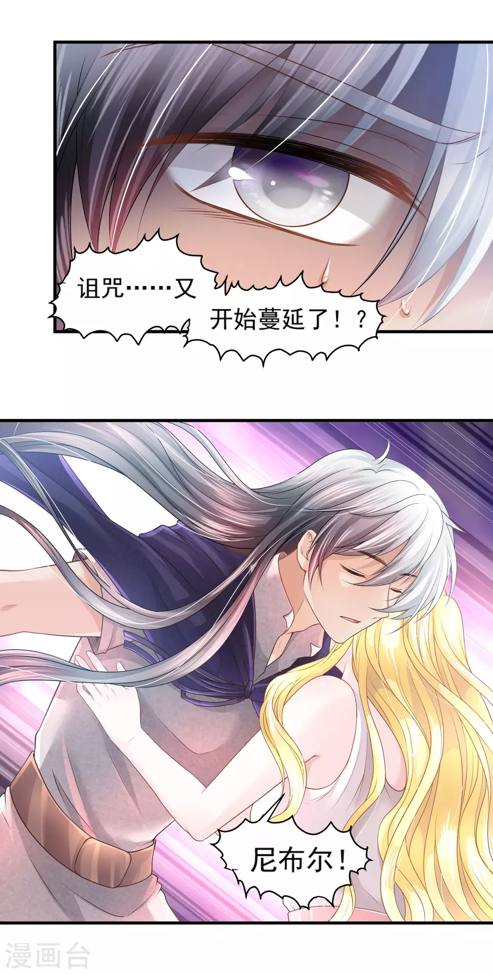 第63话 互表心意-第64话