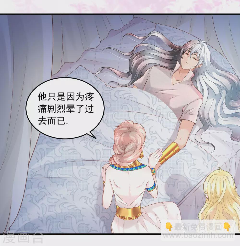 第63话 互表心意-第64话