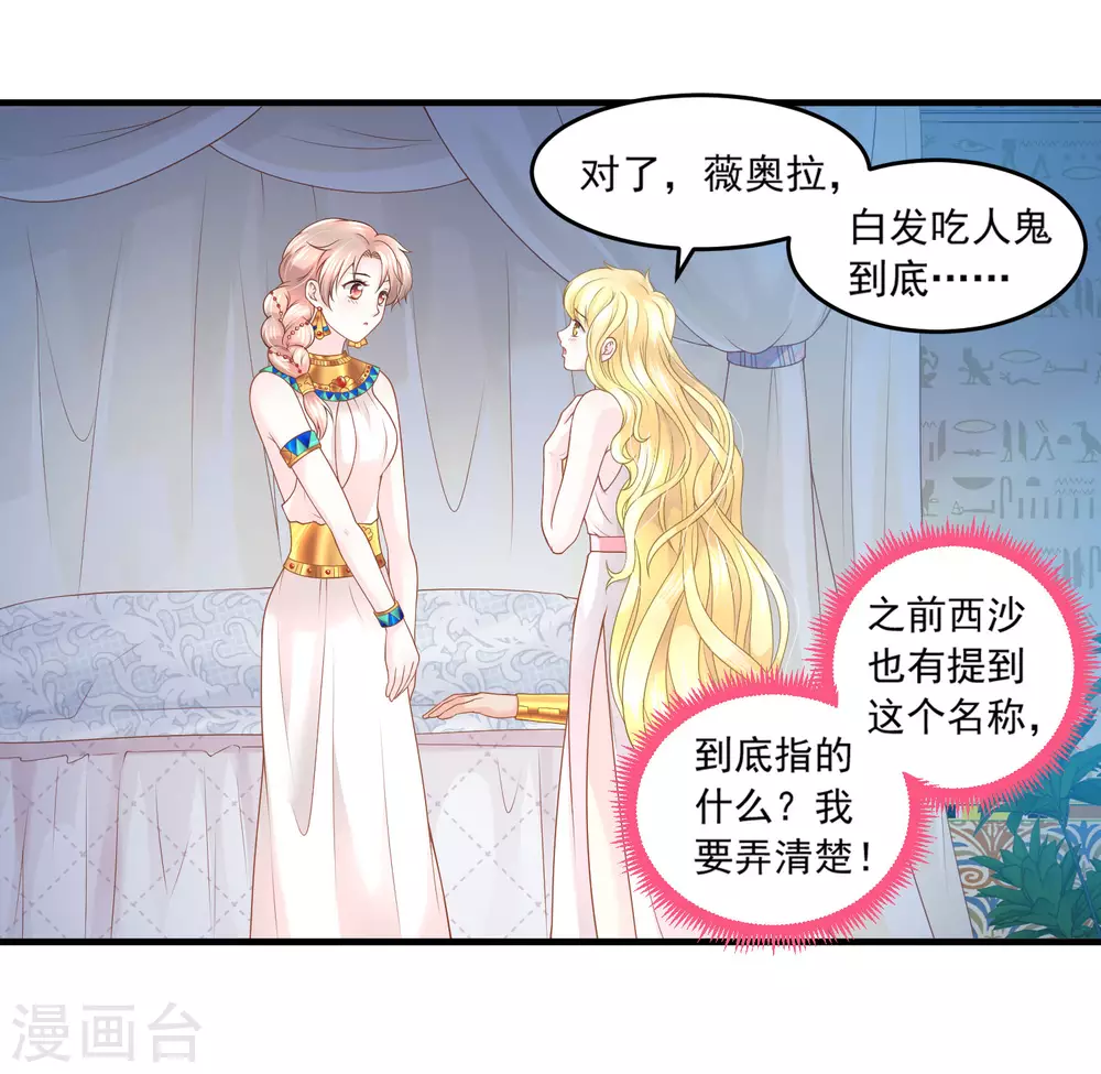 第63话 互表心意-第64话