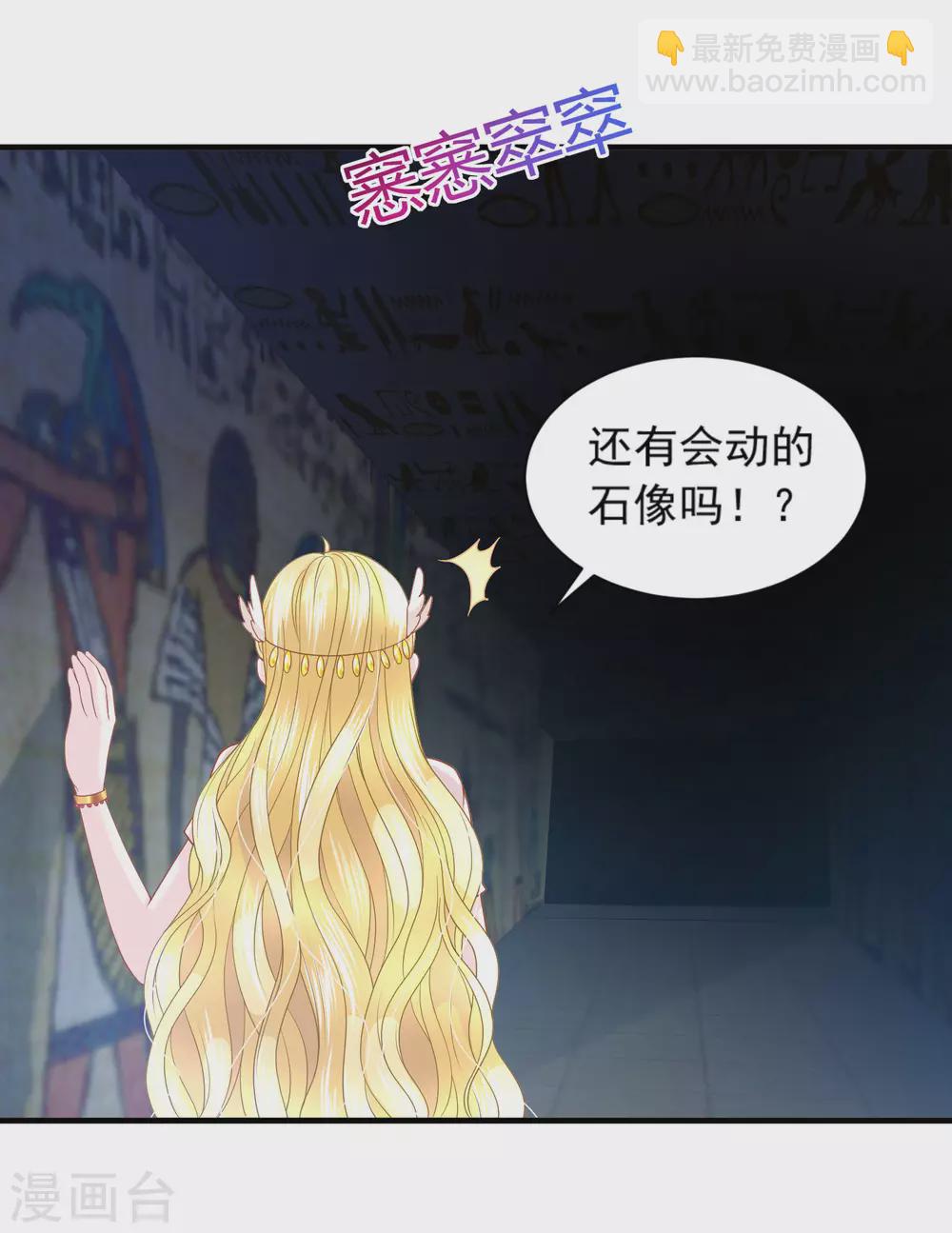 第65话 永生的代价-第66话