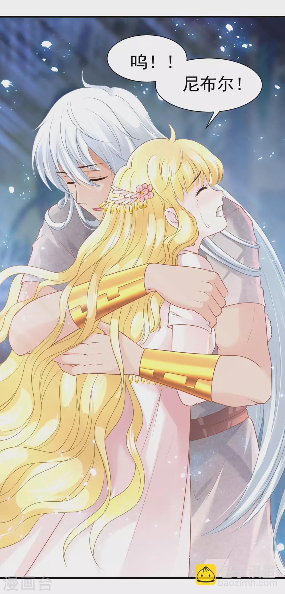 第65话 永生的代价-第66话