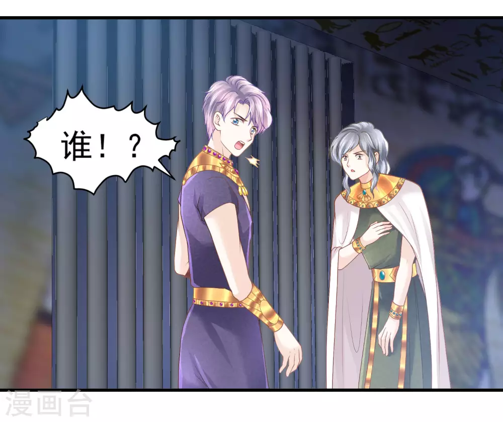 第65话 永生的代价-第66话