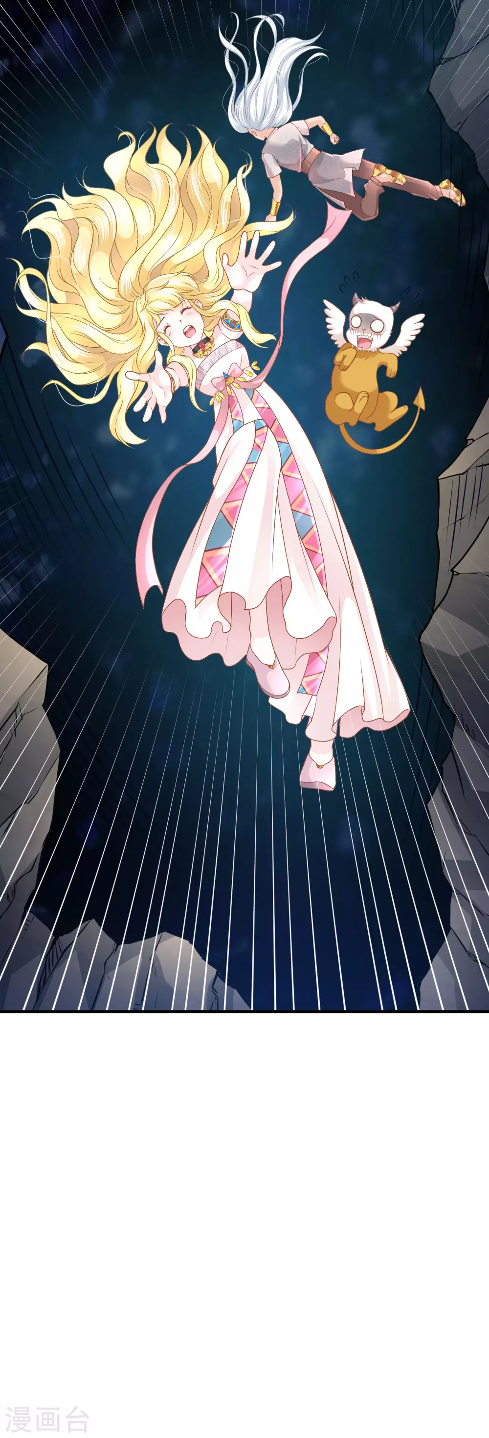 第65话 永生的代价-第66话