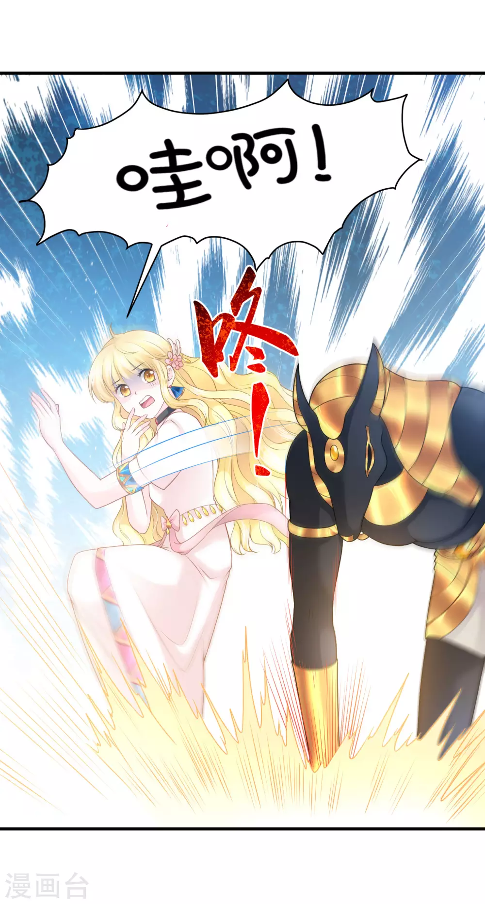 第65话 永生的代价-第66话