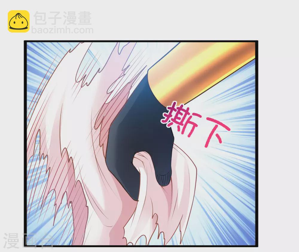 第65话 永生的代价-第66话