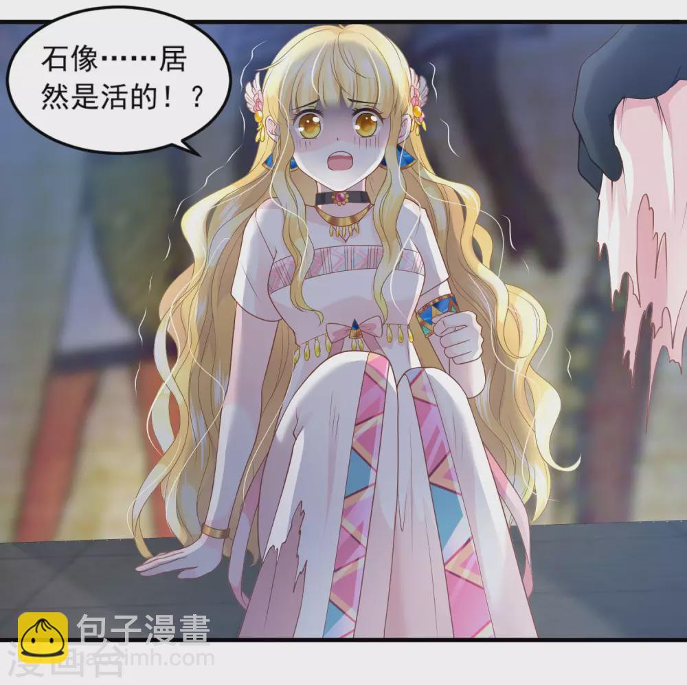 第65话 永生的代价-第66话