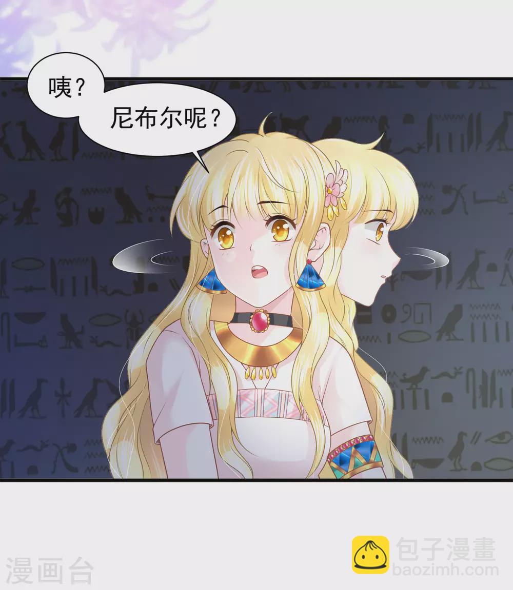 第67话 坍塌的美梦-第68话