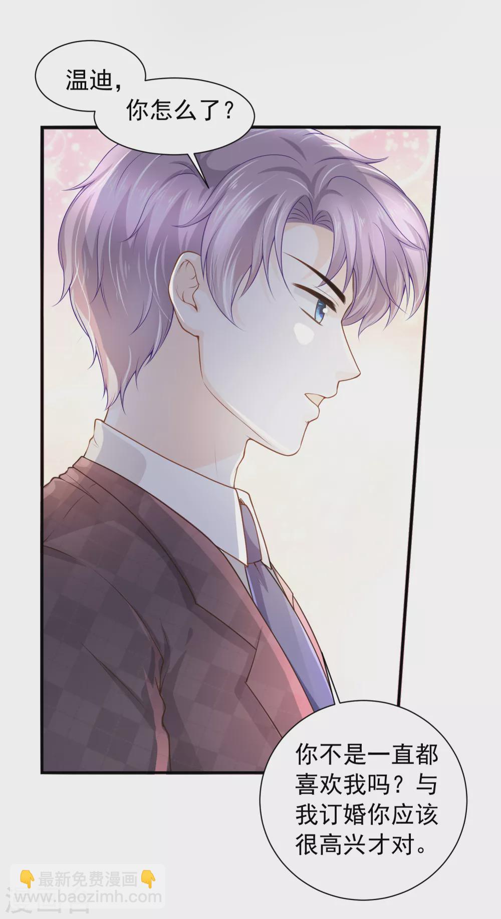 第67话 坍塌的美梦-第68话