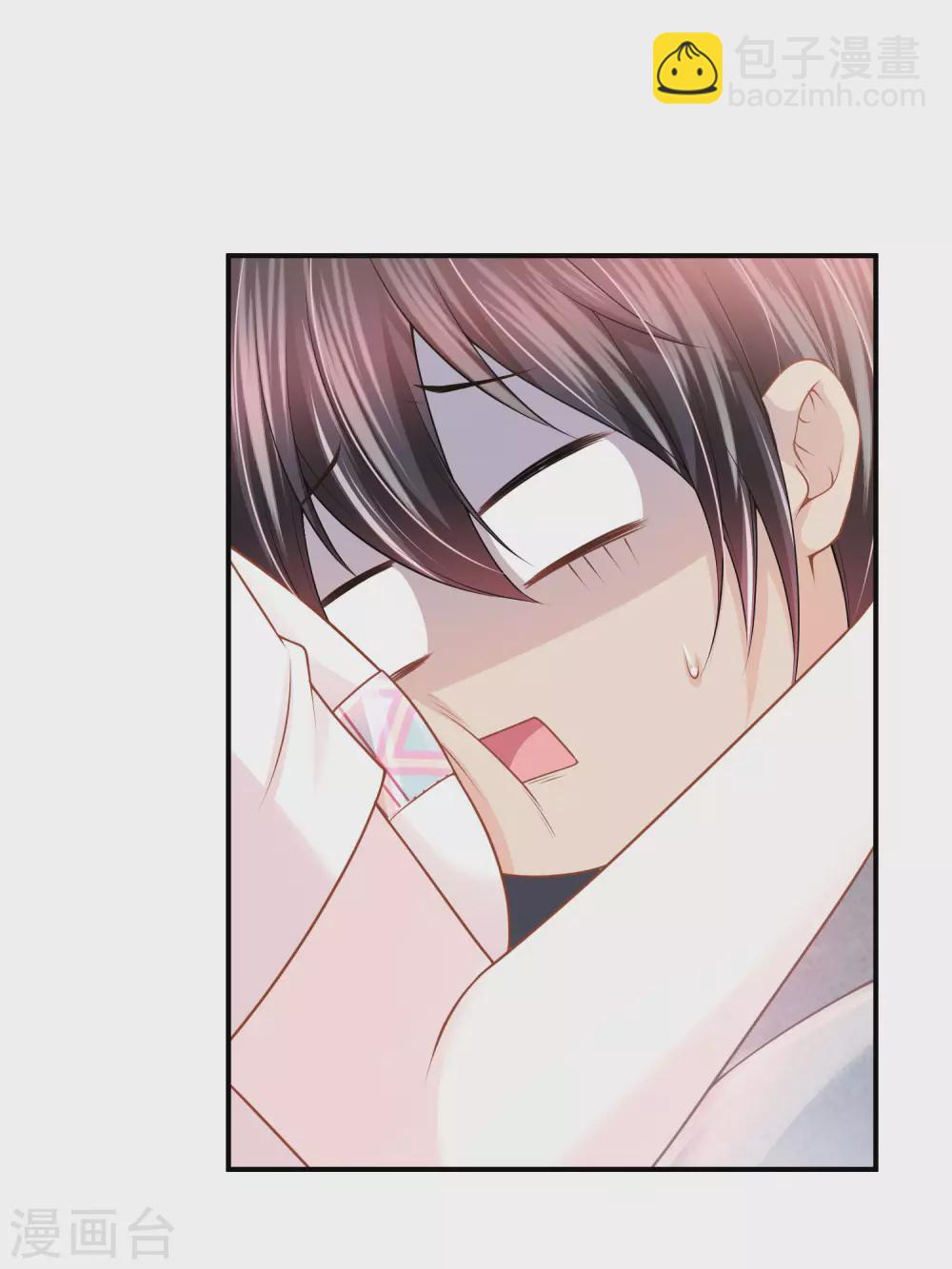 第69话 是我不好-第70话