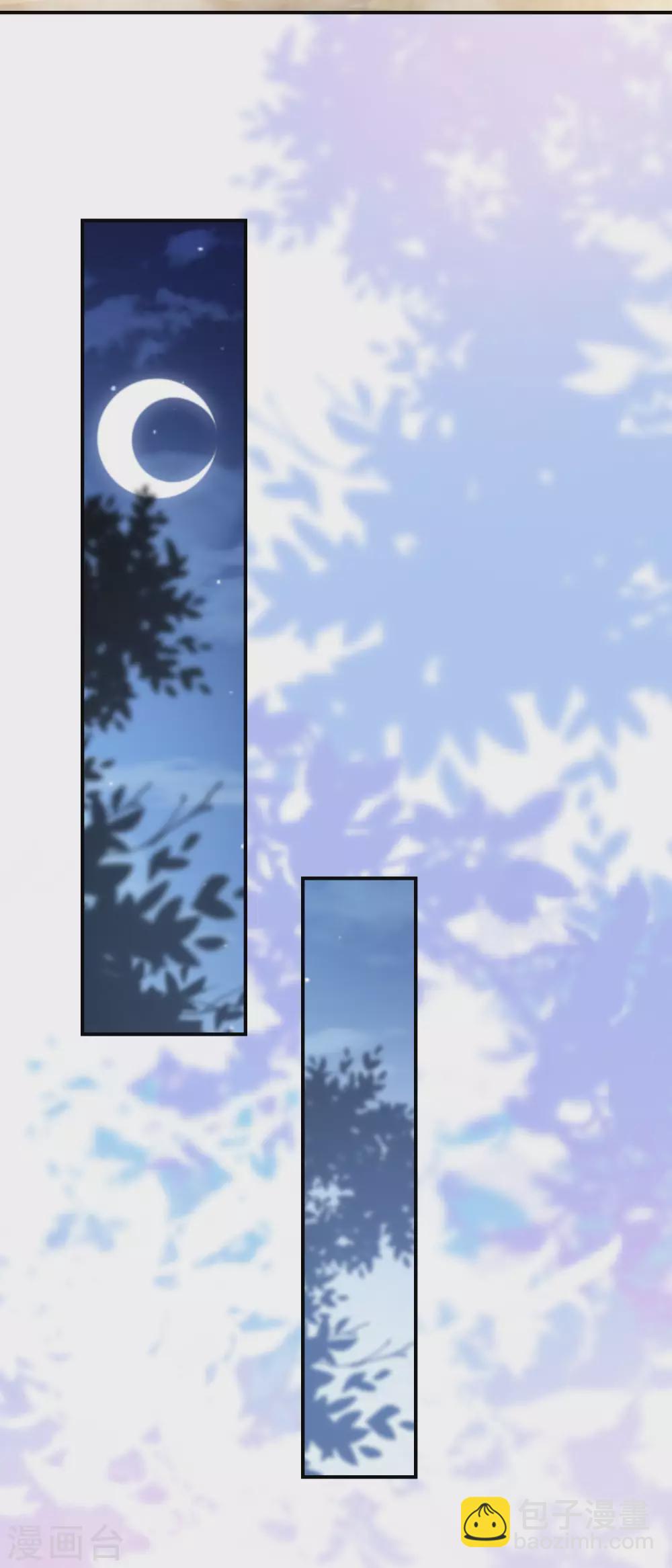 第69话 是我不好-第70话