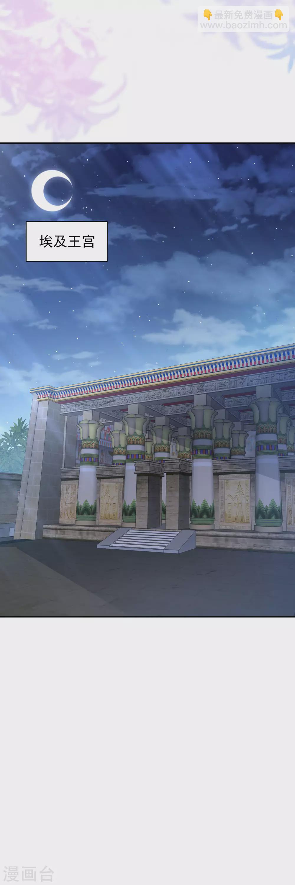 第69话 是我不好-第70话