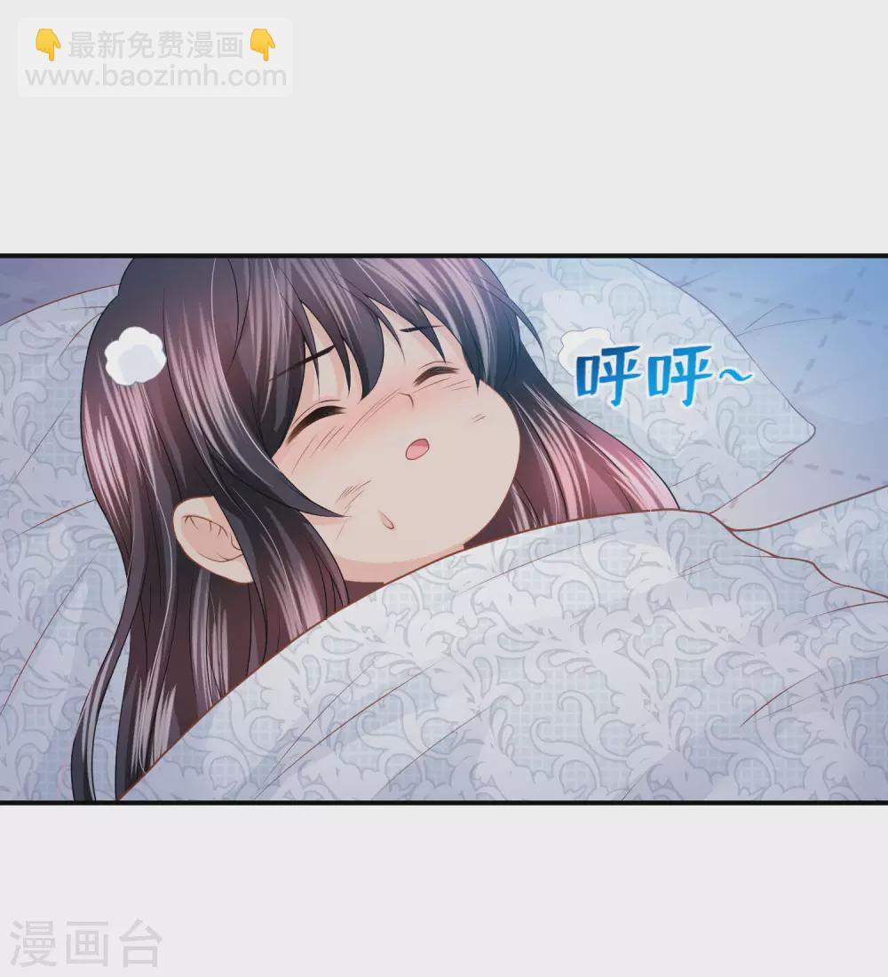 第69话 是我不好-第70话