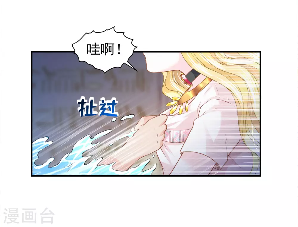 第69话 是我不好-第70话