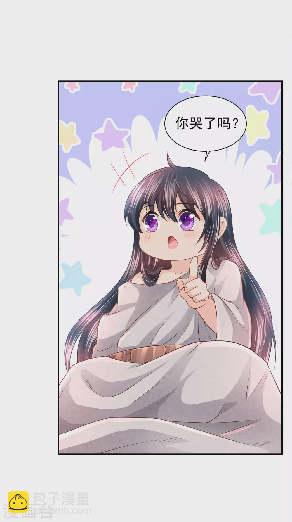 第69话 是我不好-第70话