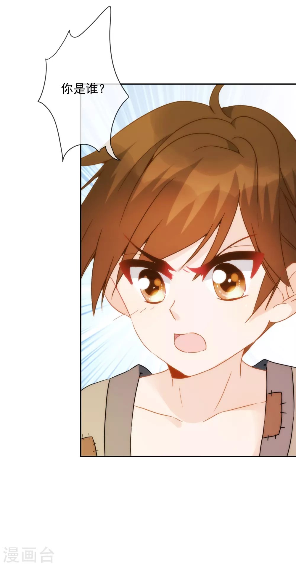 第7话 我可不是小白兔-第8话