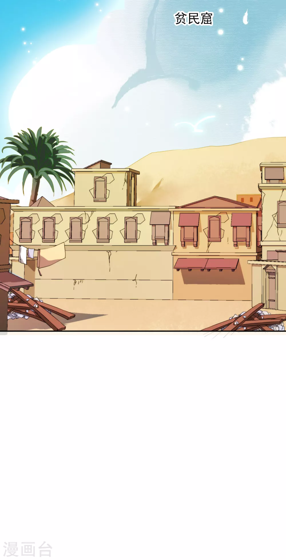 第7话 我可不是小白兔-第8话