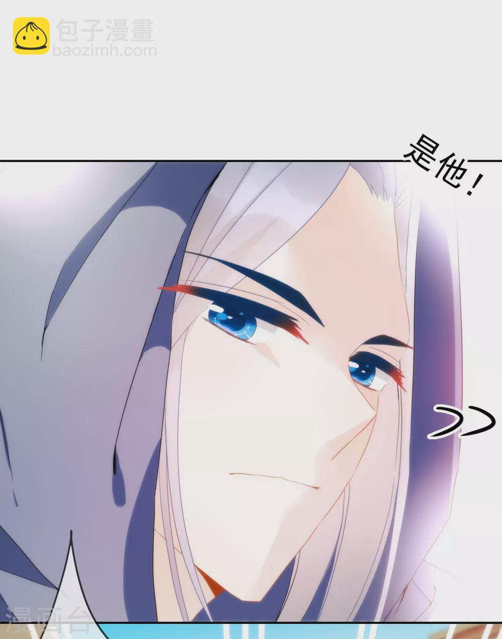 第7话 我可不是小白兔-第8话