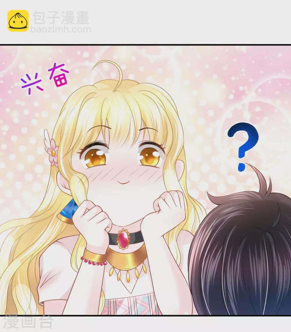 第71话 不要把我当小孩-第72话