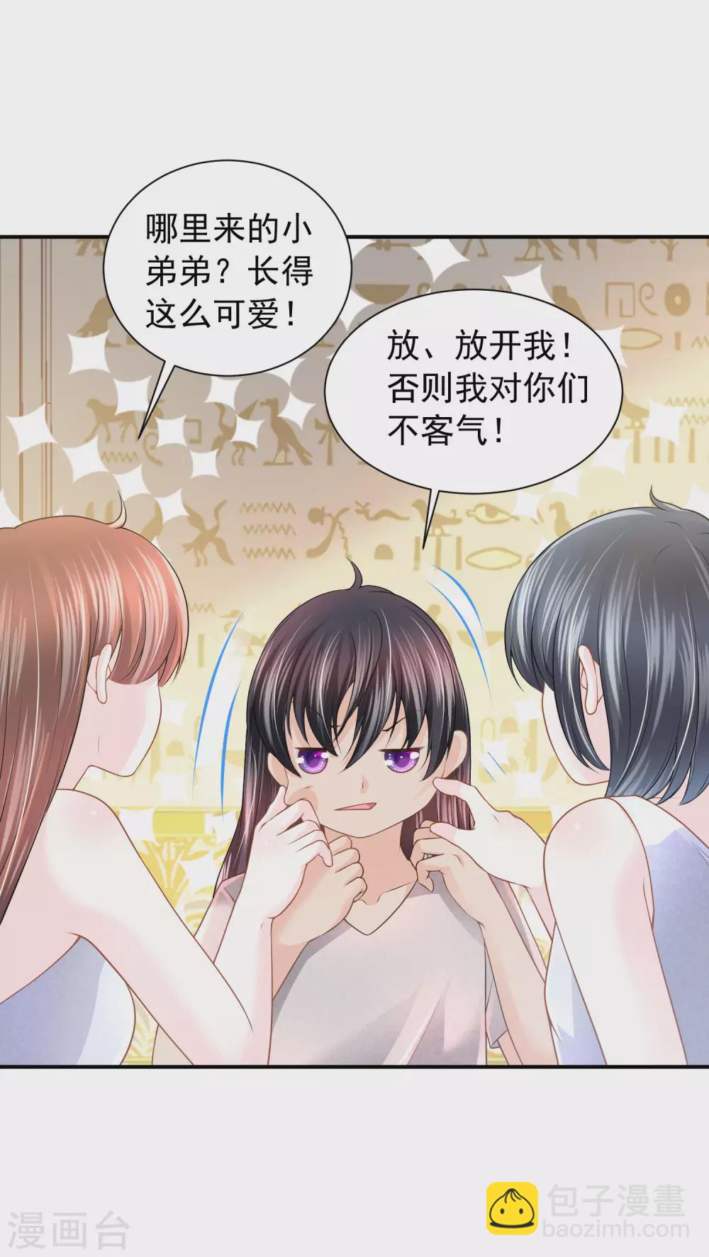 第71话 不要把我当小孩-第72话