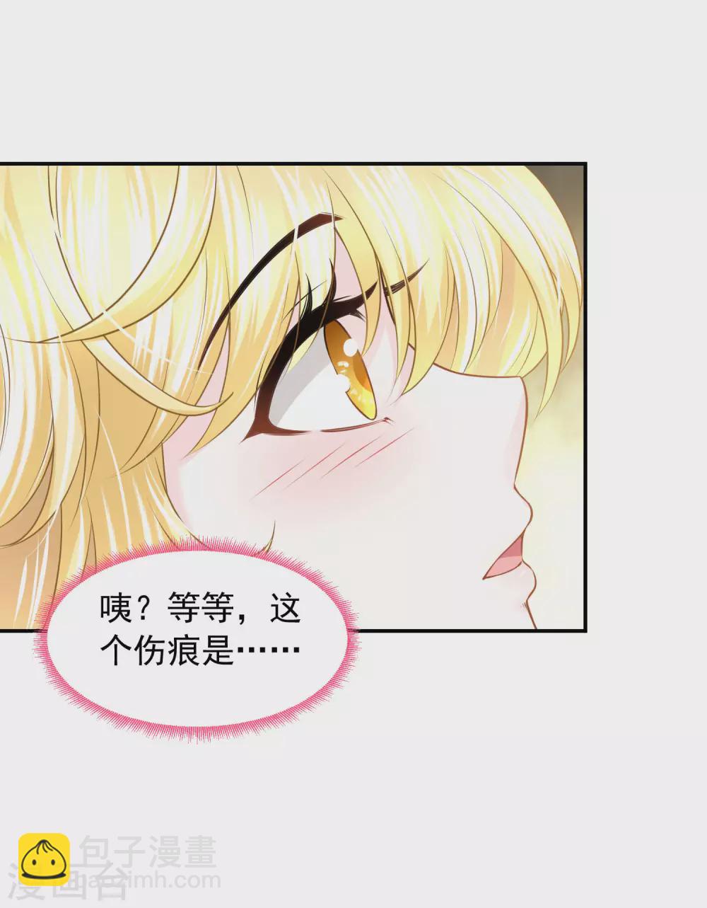 第77话 爱的勋章-第78话