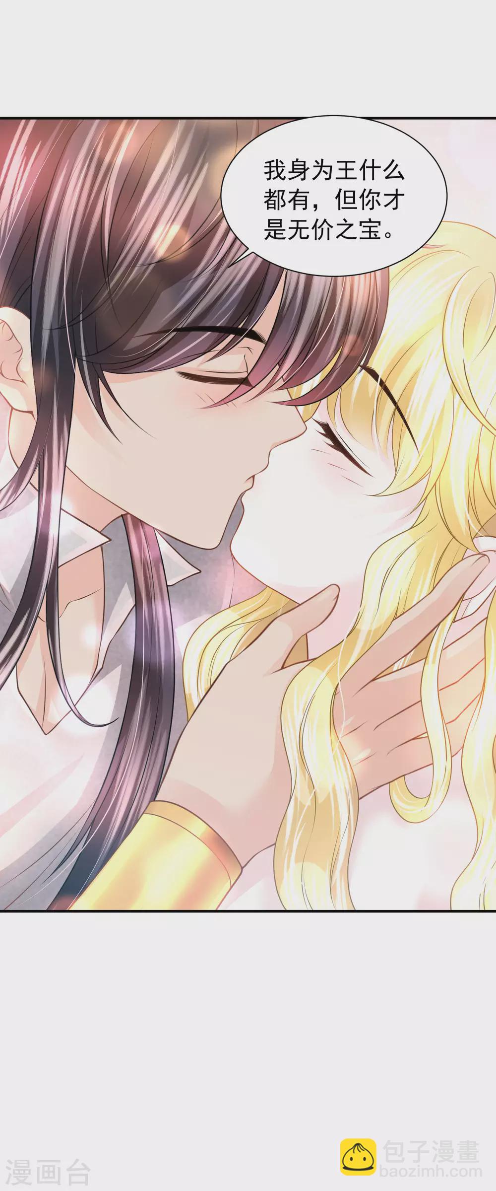 第77话 爱的勋章-第78话