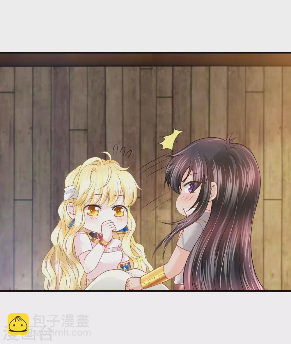 第77话 爱的勋章-第78话