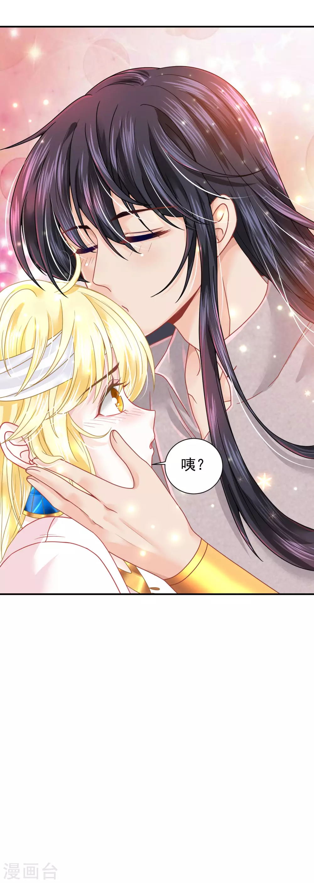 第77话 爱的勋章-第78话