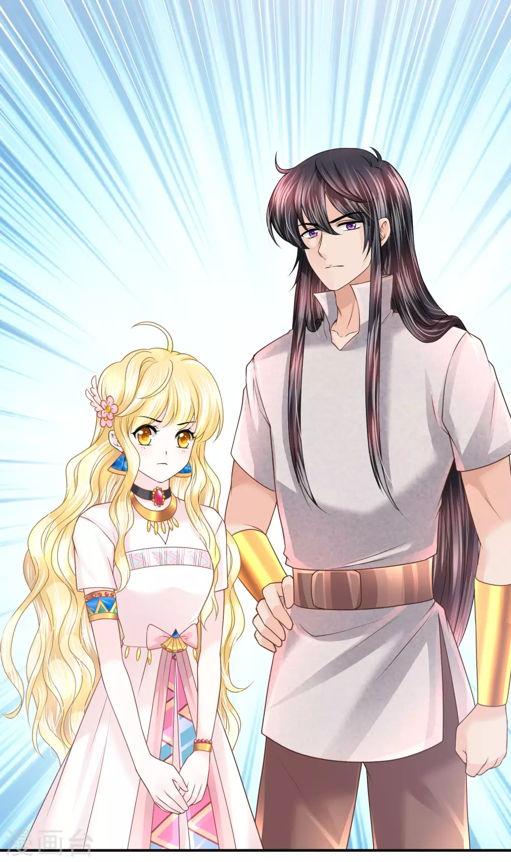 第79话 平安归来-第80话