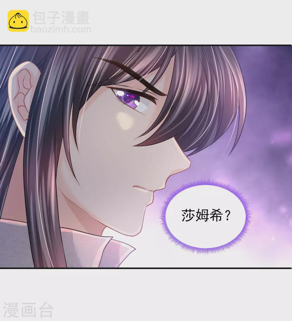 第79话 平安归来-第80话