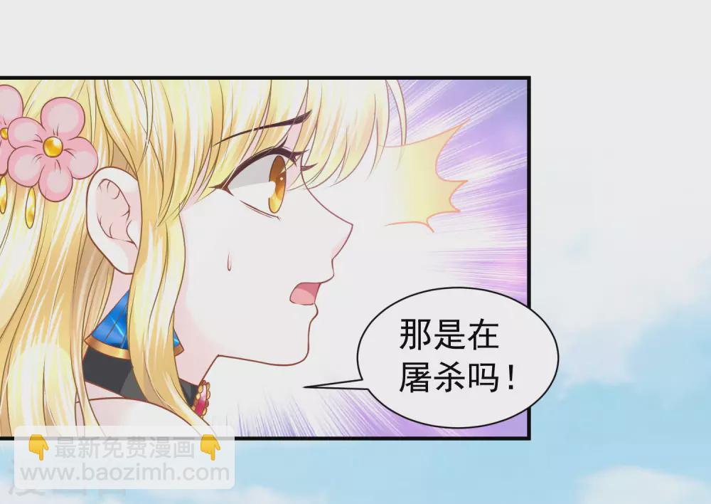 第79话 平安归来-第80话