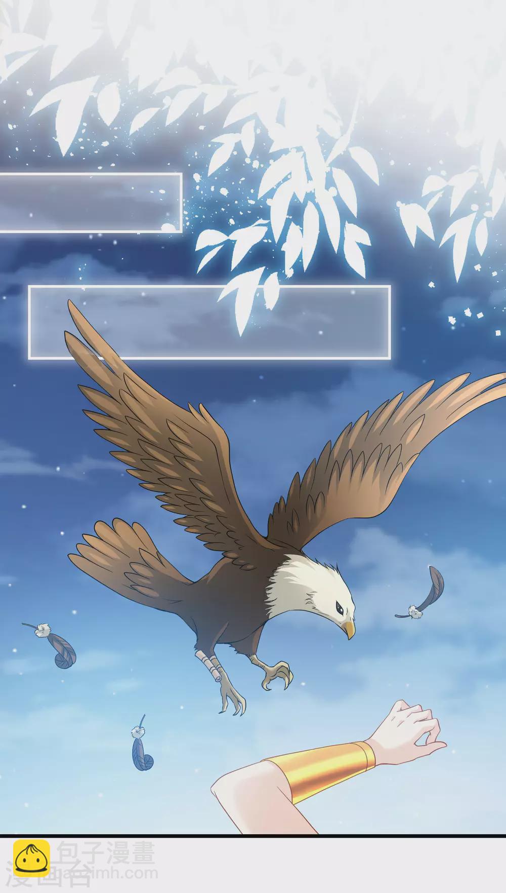 第79话 平安归来-第80话