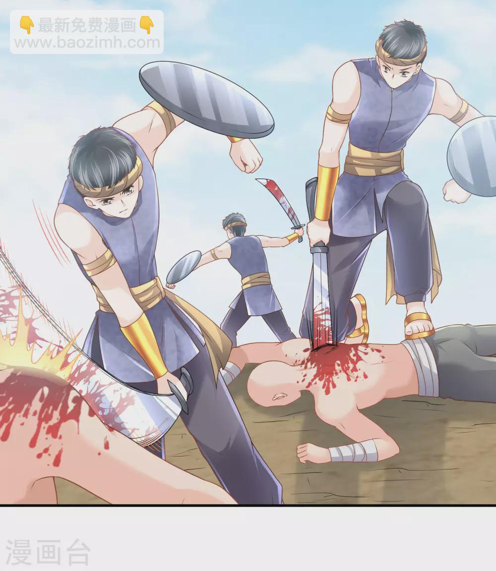 第79话 平安归来-第80话