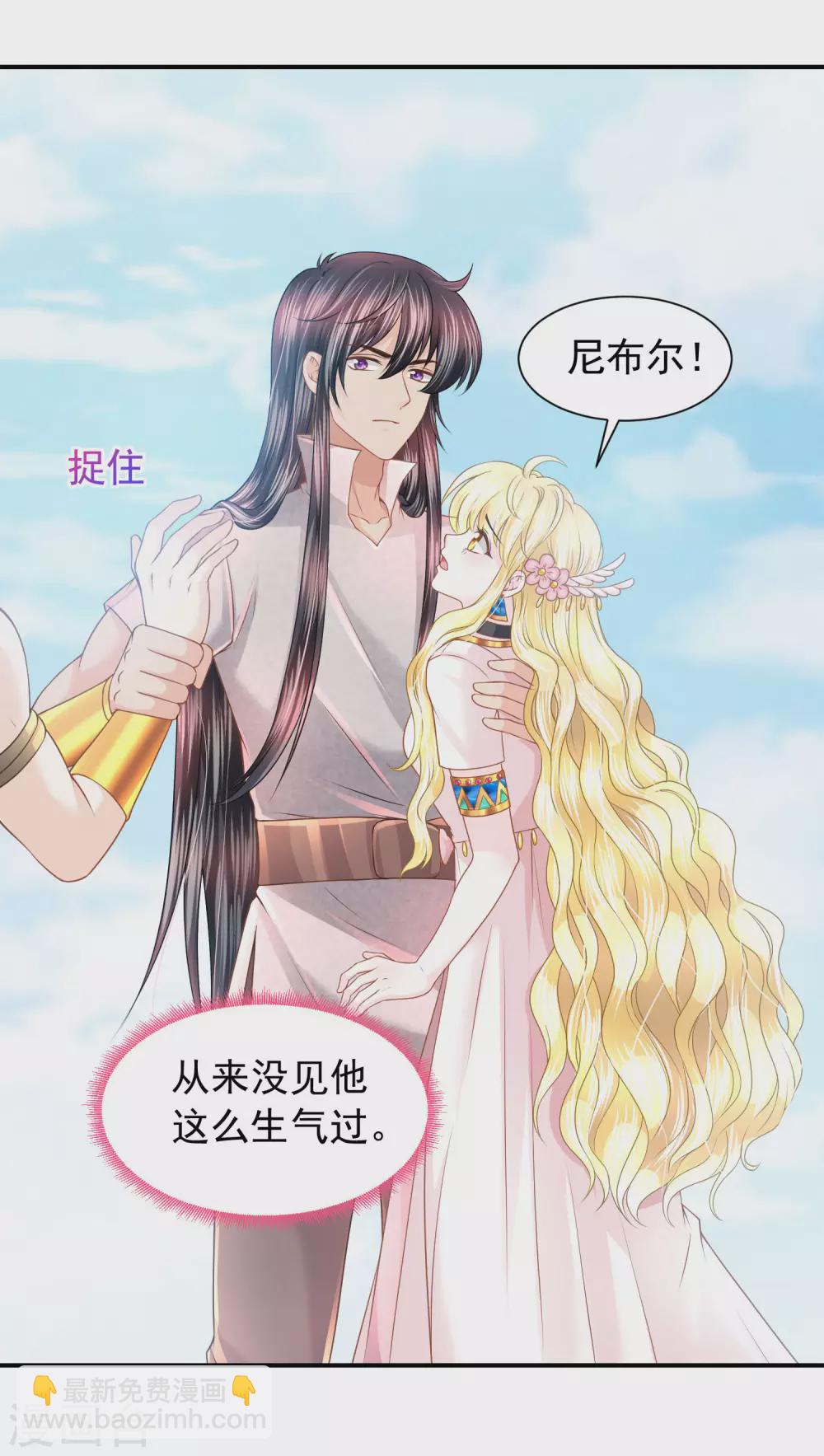 第79话 平安归来-第80话