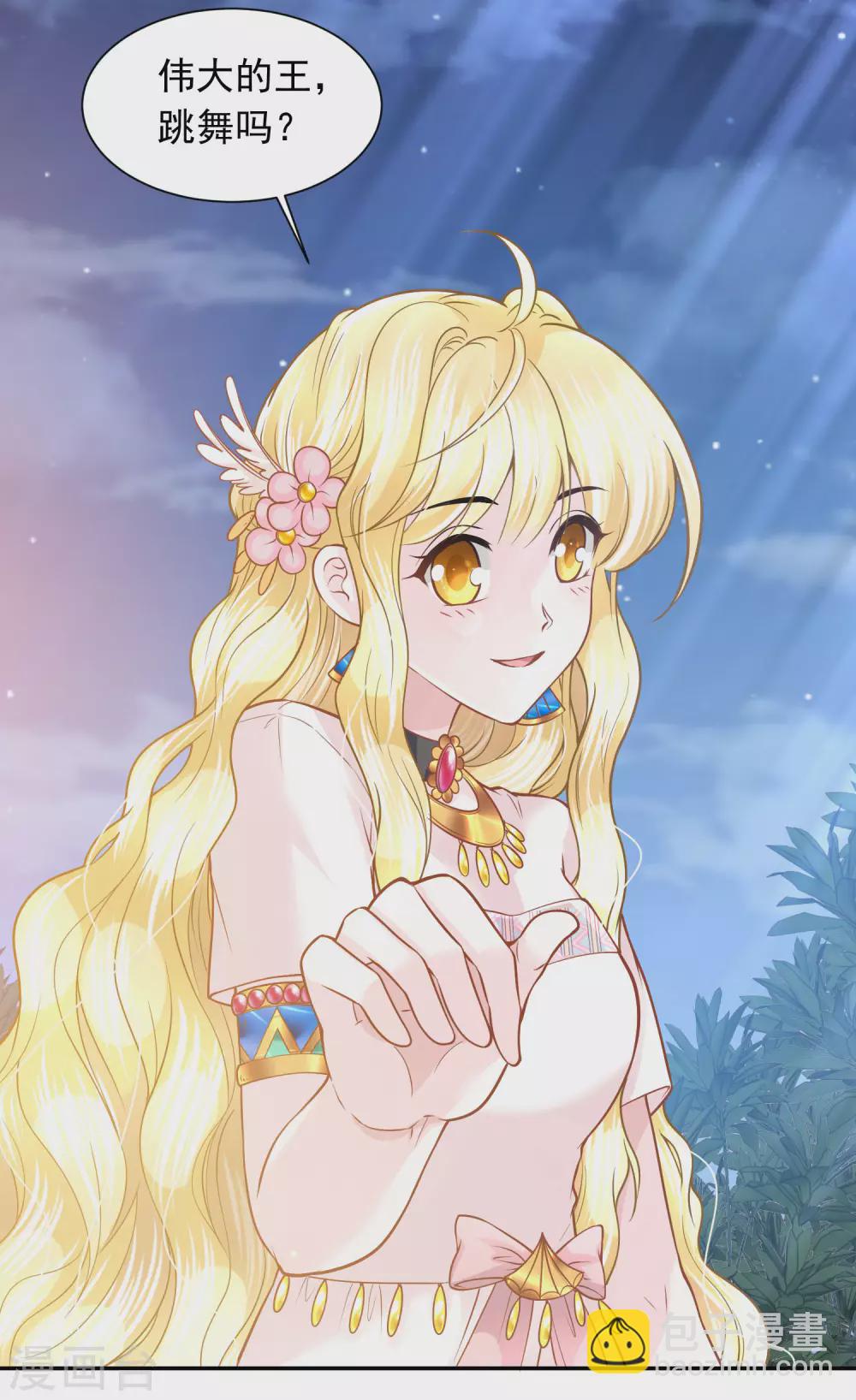 第81话 神女降临-第82话