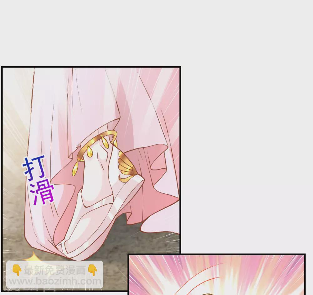 第81话 神女降临-第82话