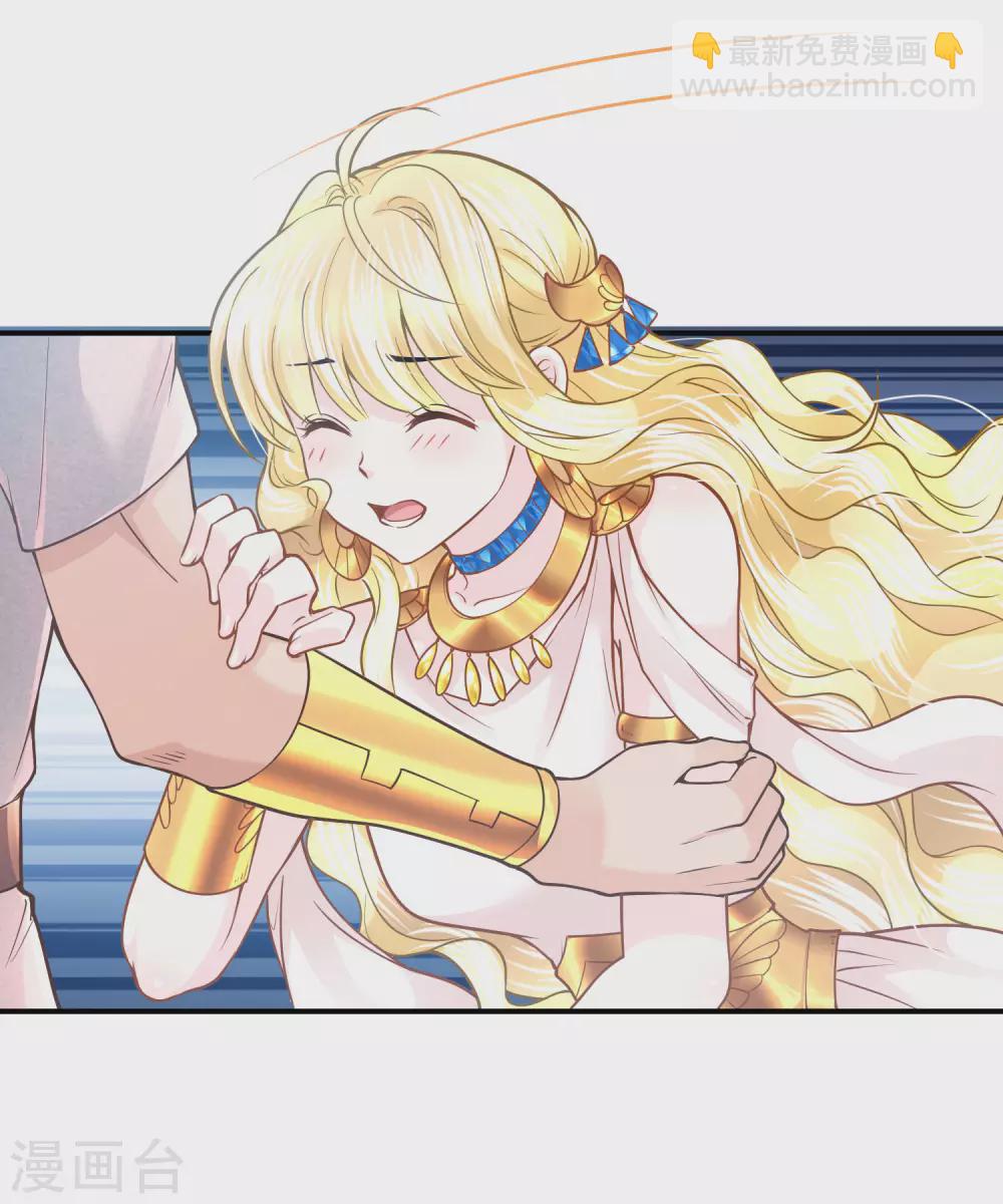 第81话 神女降临-第82话