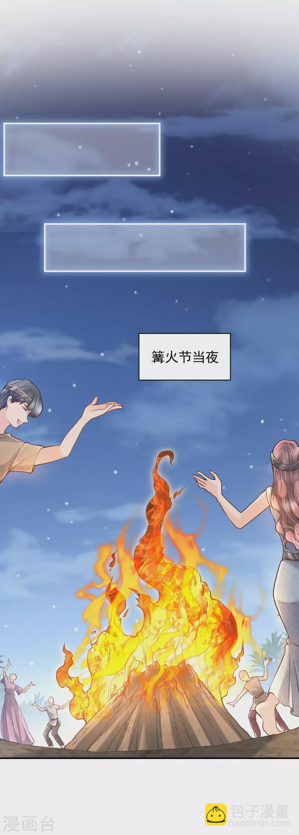 第81话 神女降临-第82话