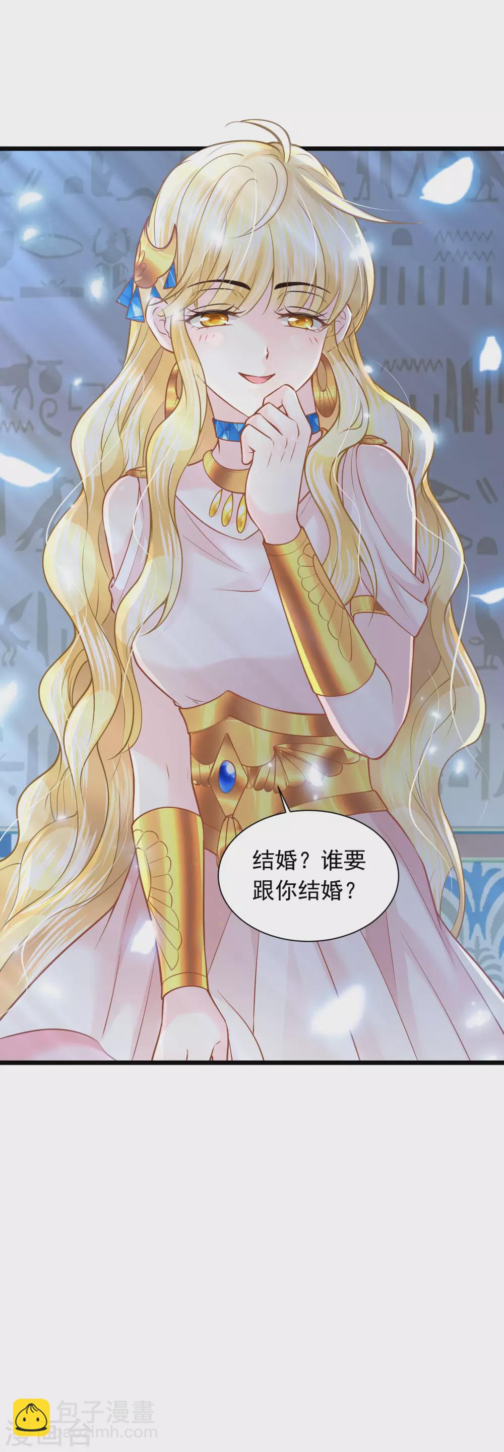 第83话 言不由心-第84话