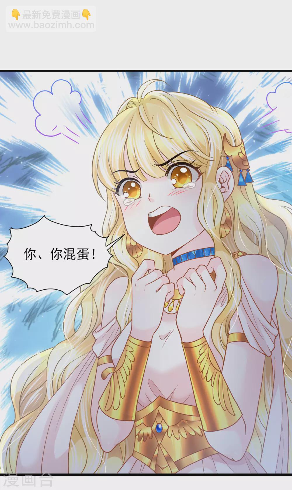 第83话 言不由心-第84话