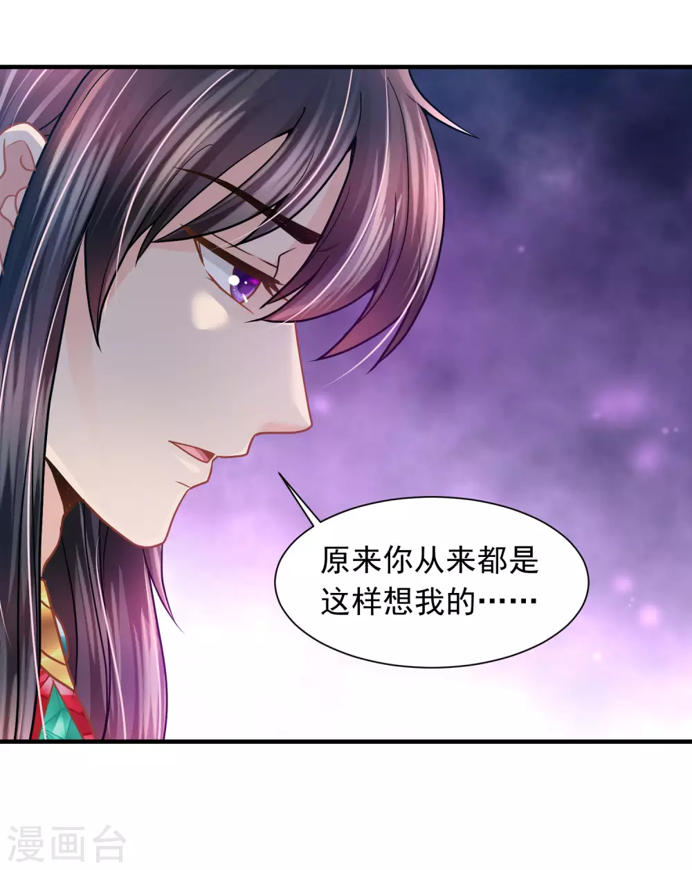 第83话 言不由心-第84话