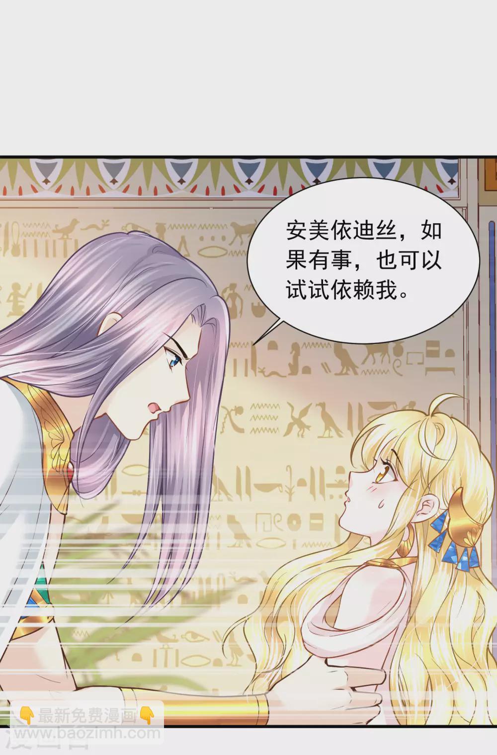 第83话 言不由心-第84话