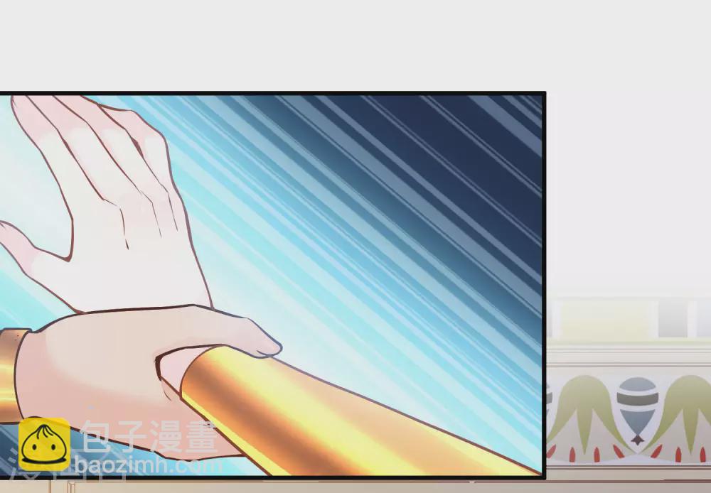 第84话 正式追求你-第86话