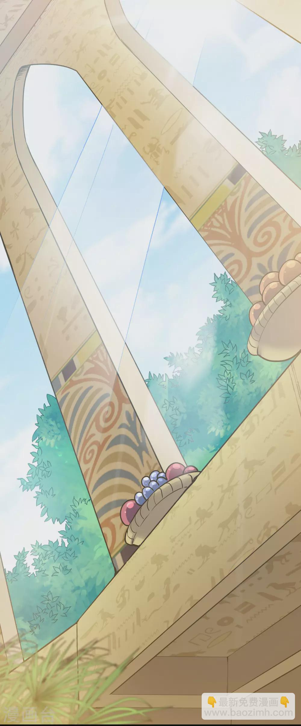 第84话 正式追求你-第86话