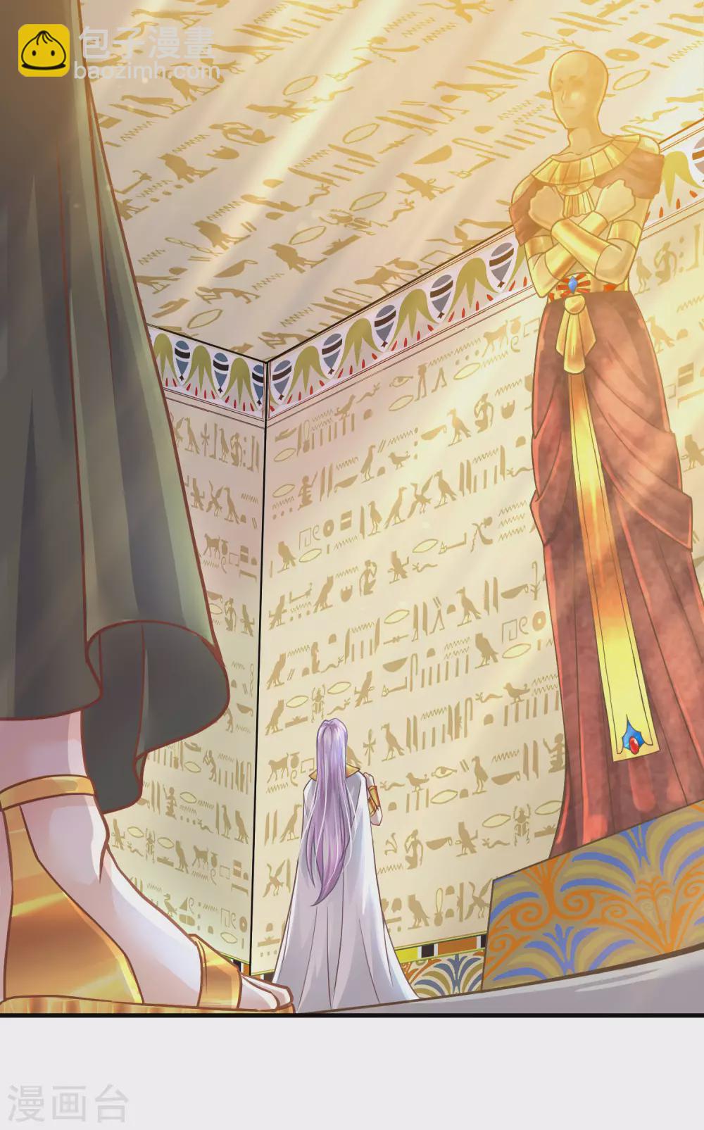 第84话 正式追求你-第86话