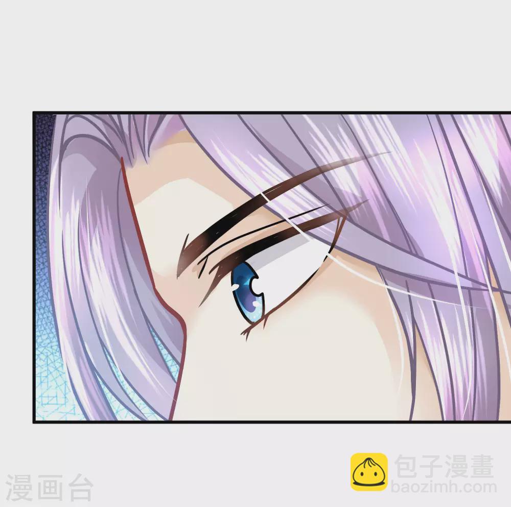 第84话 正式追求你-第86话