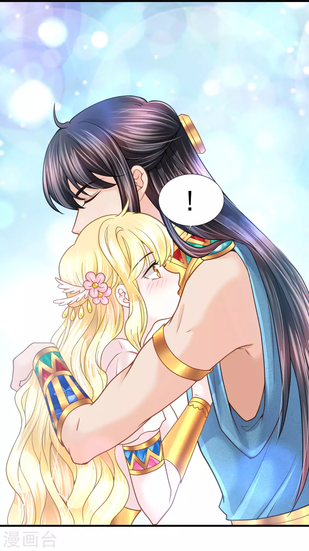 第86话 真公主现身-第88话