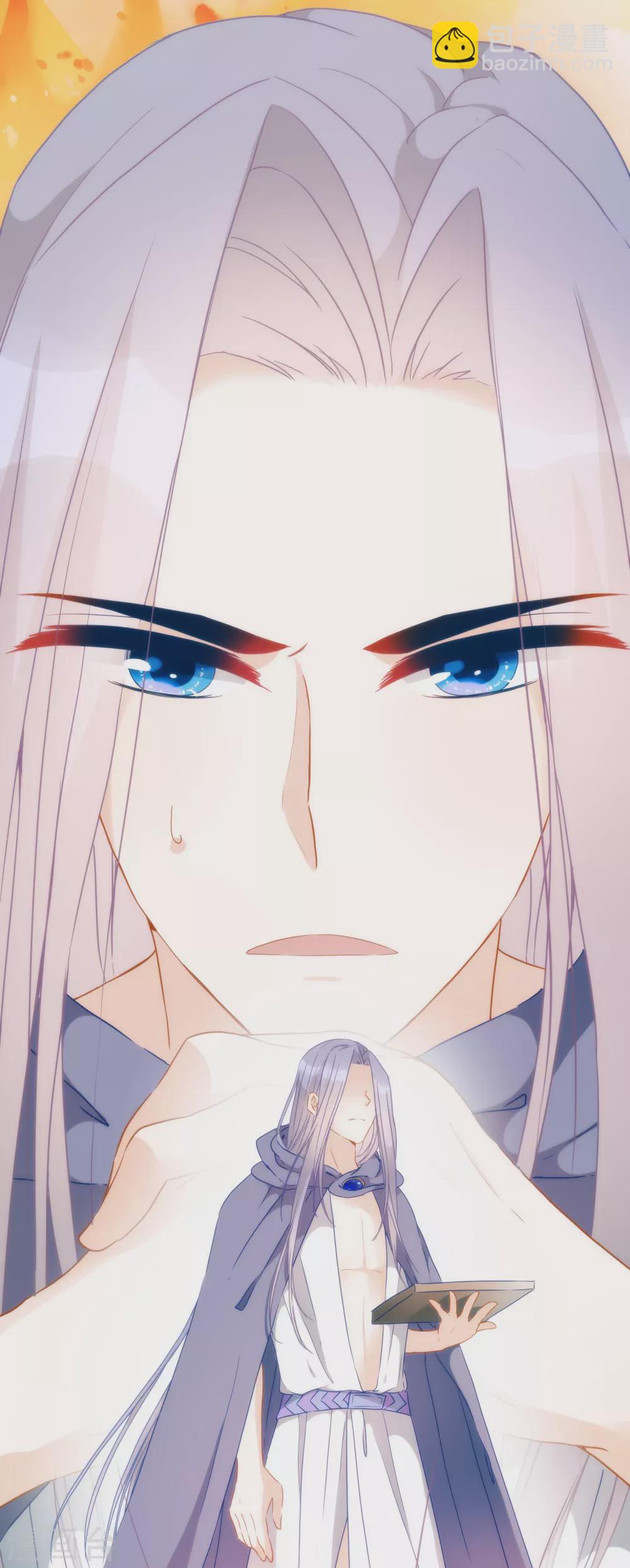 第9话 撼动帝国的女人-第10话